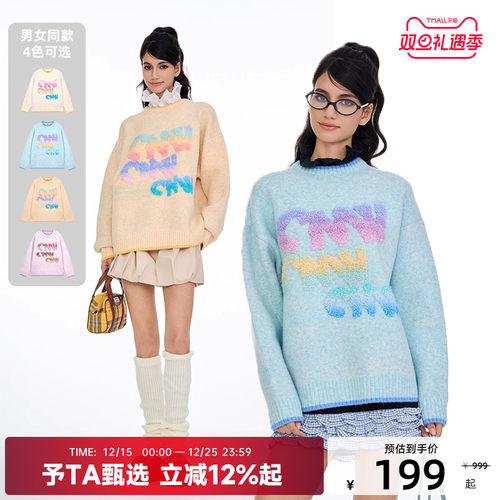 【陈伟霆】CANOTWAIT渐变立体LOGO混纺套头毛衣宽松男女款青春风