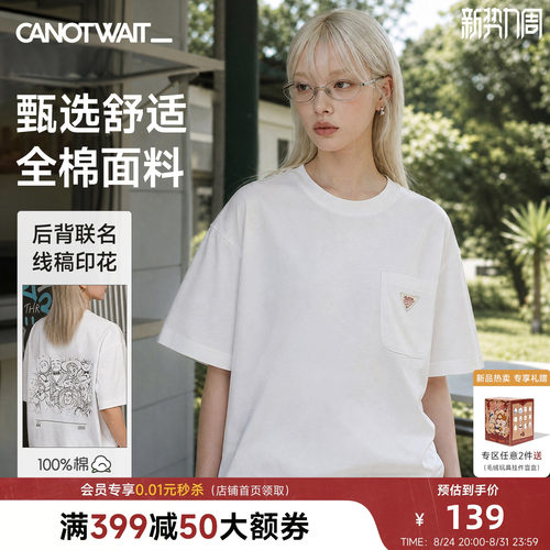 陈伟霆短袖CNW迪士尼玩具总动员系列复古线稿印花T恤夏季全棉透气