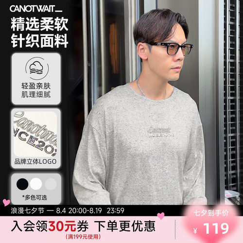 CANOTWAIT_长袖打底衫男女基础款