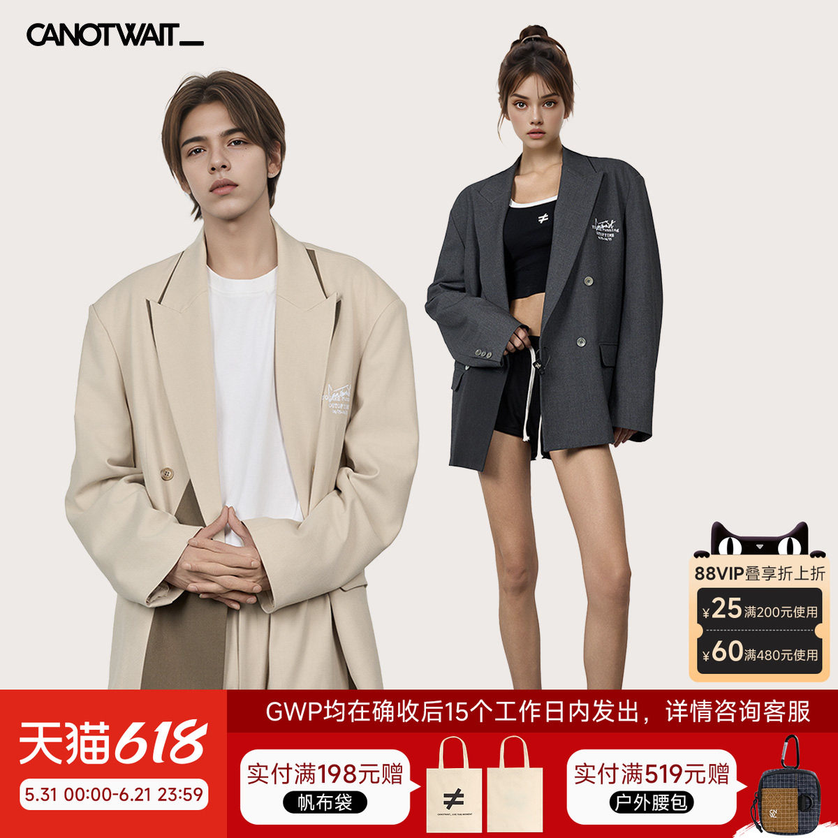 canotwait【陈伟霆同款】拼色刺绣混纺西装通勤男女秋季西服外套