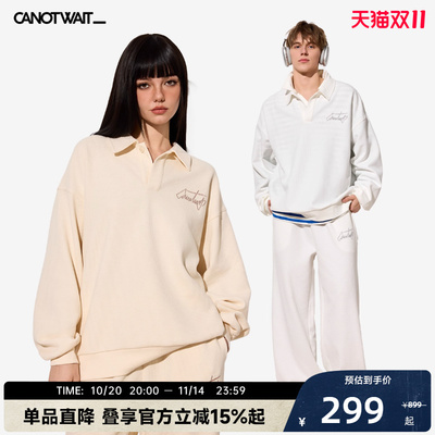 【陈伟霆同款】CANOTWAIT老钱风华夫格卫衣休闲运动套装男