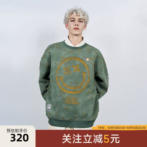 【陈伟霆】CANOTWAIT_S.W.SMILEY回到现实系列做旧破洞