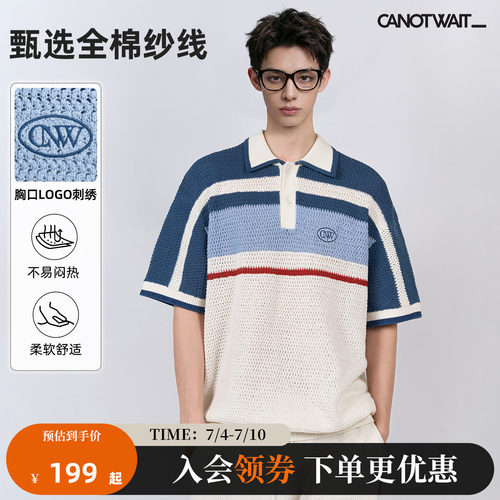 陈伟霆套装CANOTWAIT_复古POLO