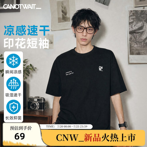 CANOTWAIT_速干凉感抗菌印花T恤