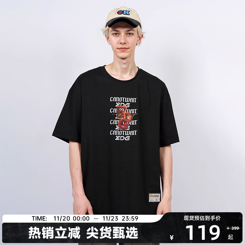 【陈伟霆】CANOTWAIT_EDG联名趣味印花短袖夏季凉感T恤2025新款潮
