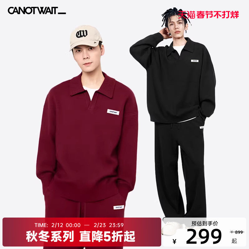 【新年套装】CANOTWAIT athome系列经典LOGO毛衣休闲套装男女冬季