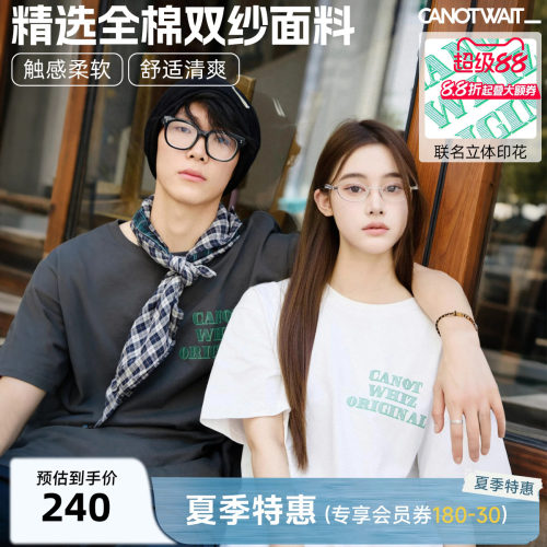 【陈伟霆】CANOTWAIT_WHIZLIMITED联名小logo印花短袖