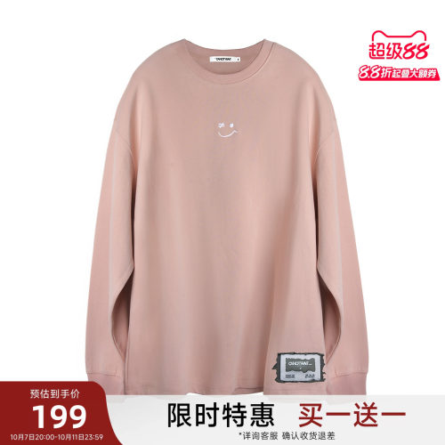 陈伟霆CANOTWAIT刺绣圆领卫衣