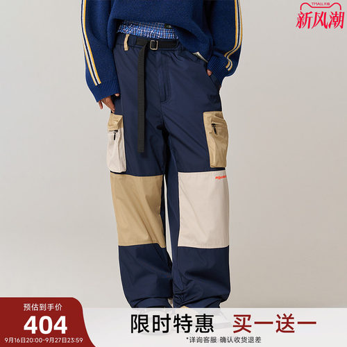 【买1送1】CANOTWAIT ROUND TWO联名拼色多口袋工装长裤宽松直筒