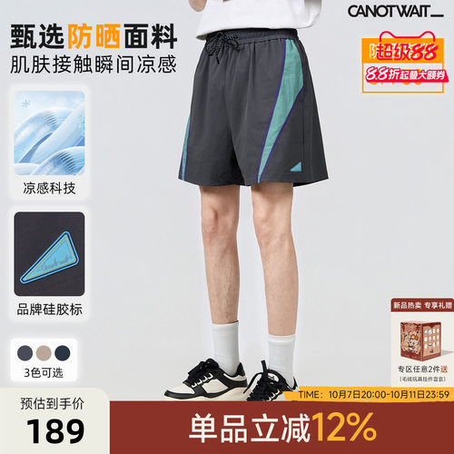 【新品】陈伟霆短裤CANOTWAIT防晒凉感撞色拼接抽绳夏透气宽松裤