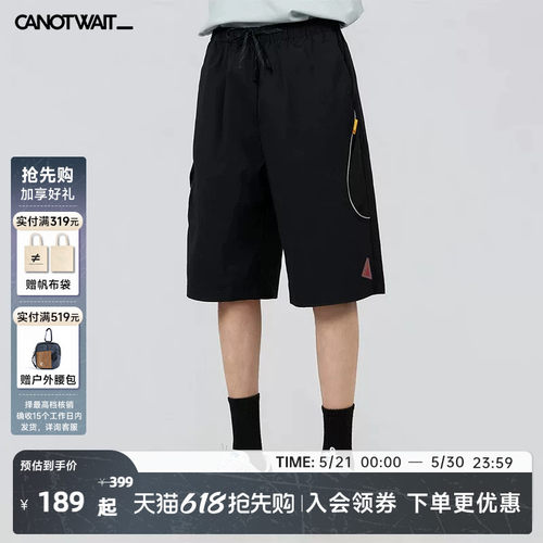 陈伟霆短裤CANOTWAIT_凉感防晒抽绳运动健身美式短裤夏季松弛感