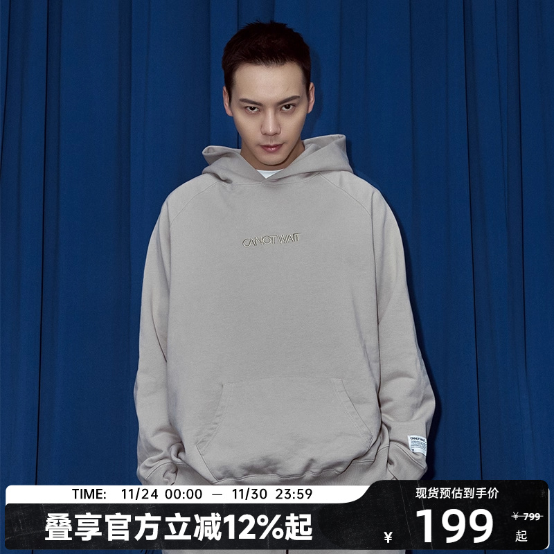 陈伟霆潮牌刺绣LOGO连帽卫衣