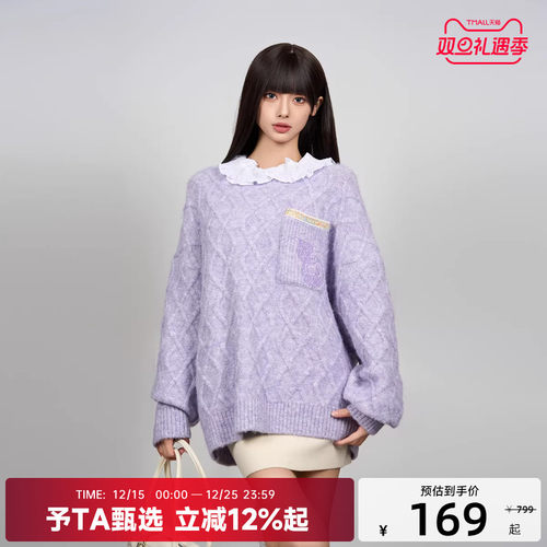 陈伟霆CANOTWAIT 新中式绑带设计混纺套头针织毛衣女百搭宽松