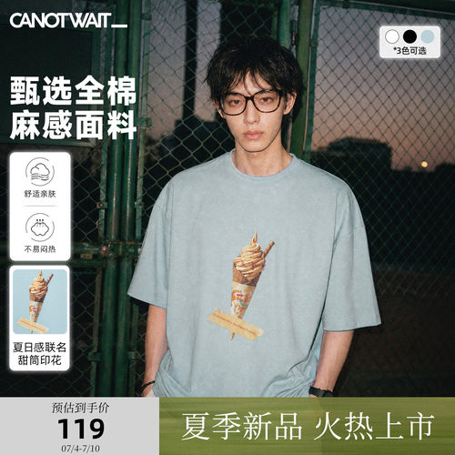 CANOTWAIT加菲猫家族联名印花T恤