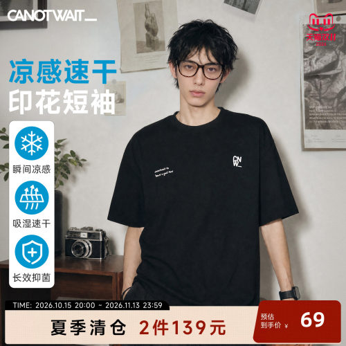 CANOTWAIT_速干凉感抗菌印花T恤