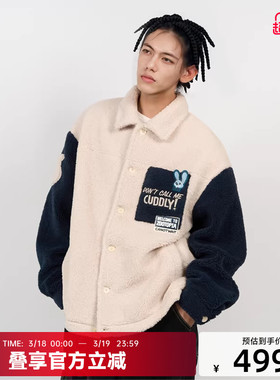 CANOTWAIT 迪士尼疯狂动物城系列拼色仿羊羔绒外套秋冬季新款男女