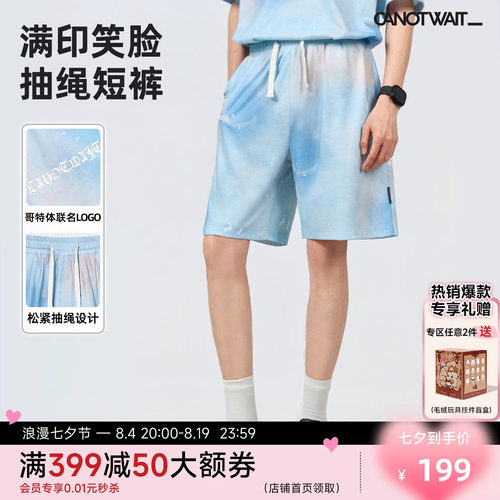 CANOTWAIT_陈伟霆短裤SMILEY联名满印笑脸抽绳短裤夏季宽松透气