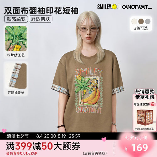 陈伟霆T恤SMILEY联名珠片绣T恤