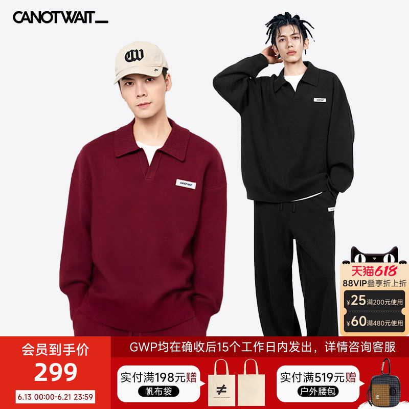 【新品套装】CANOTWAIT athome系列经典LOGO毛衣休闲套装男女冬季