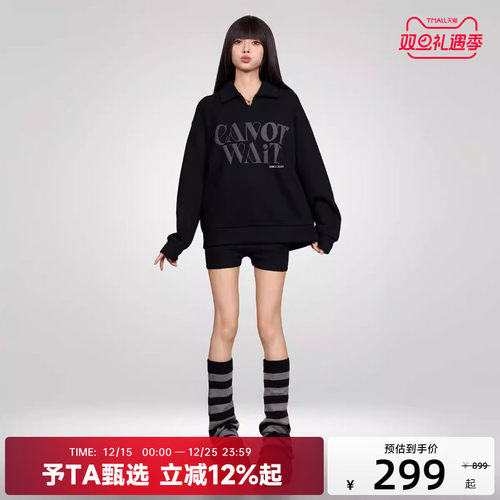 发泡印花翻领抓绒卫衣