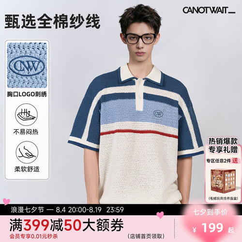 陈伟霆套装CANOTWAIT_复古POLO