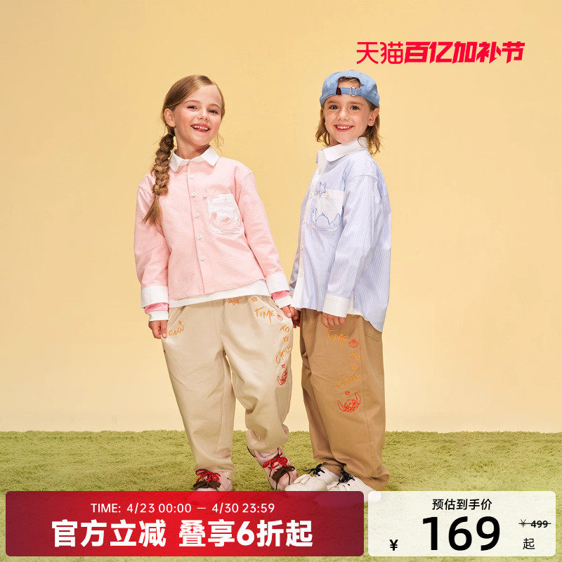 迪士尼联名史迪奇系列儿童口袋贴布长袖衬衫秋冬季新品舒适百搭潮