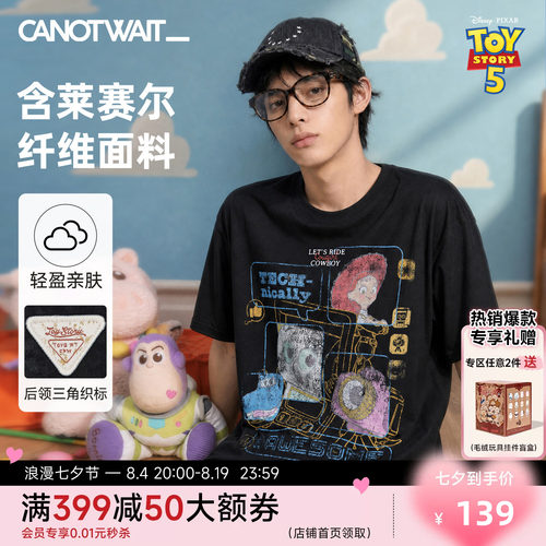 陈伟霆CANOTWAIT做旧宽松短袖T恤