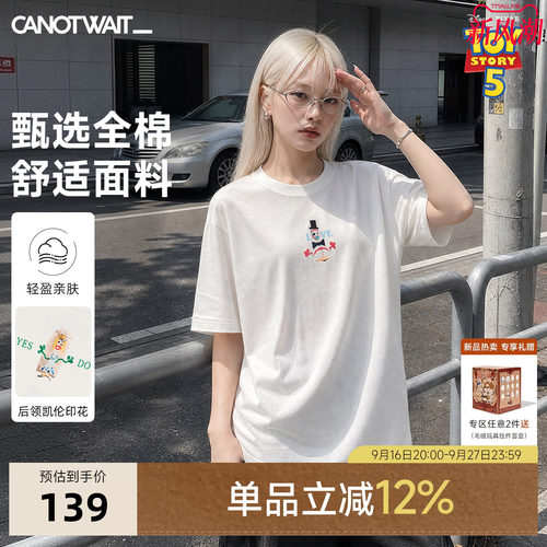 【新品】陈伟霆短袖CANOTWAIT迪士尼玩具总动员叉叉趣味印花T恤棉