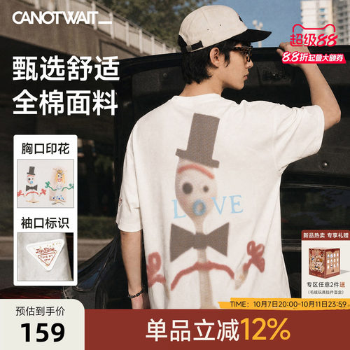 CANOTWAIT_迪士尼玩具总动员短袖