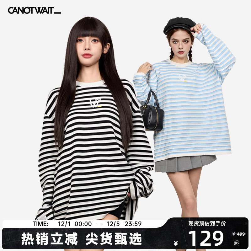 【陈伟霆同款】CANOTWAIT经典LOGO立体条纹毛衣男女宽松百搭早春