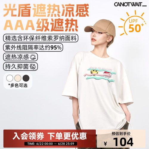 【陈伟霆】陈伟霆CANOTWAIT_S.W.SMILEY联名抽绳短袖防晒男女夏季