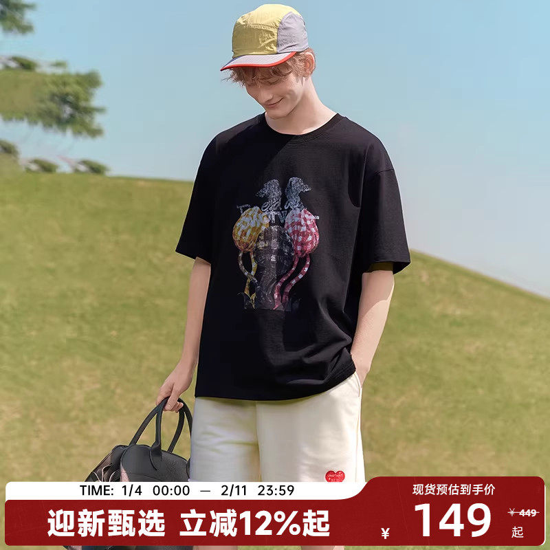 【陈伟霆】ROSY DOEDIAN X CANOTWAIT_爱心印花抽绳短裤男款夏季,男装,短裤,淘宝优惠券,粉丝福利购,淘宝优惠卷