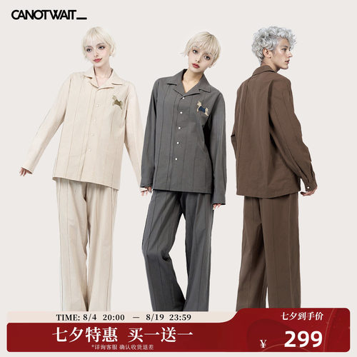 【买1送1】CANOTWAIT小马立体标褶皱衬衫家居服套装情侣春睡衣