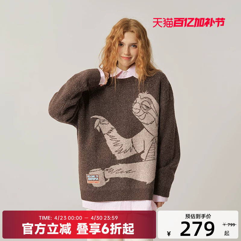 CANOTWAIT 迪士尼疯狂动物城系列提花圆领毛衣宽松休闲潮秋冬季女