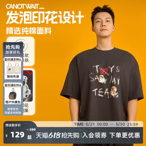 陈伟霆同款小狗短袖T恤纯棉