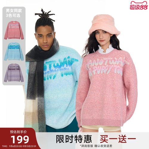 【买1送1】陈伟霆毛衣CANOTWAIT渐变字母混纺套头毛衣男女同款青