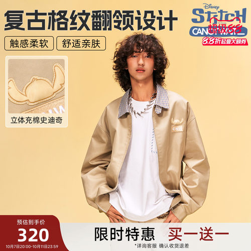 【买1送1】迪士尼联名史迪奇系列翻领拉链夹克外套秋冬季男女同款
