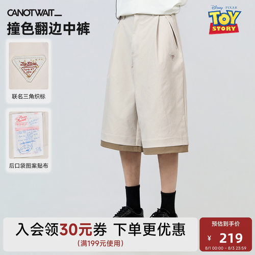 陈伟霆短裤CNW迪士尼玩具总动员系列美式复古中短裤夏季户外舒适