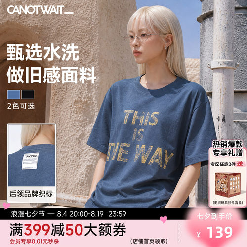 CANOTWAIT_迪士尼星球大战T恤