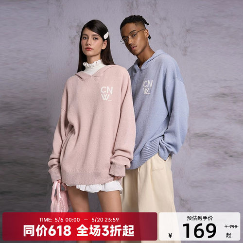 羊毛混纺纱线，柔软保暖，宽松连帽版型