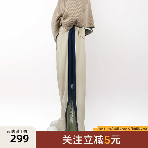 CNW撞色拼接拉链可调节卫裤