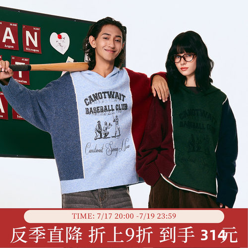 【开学装备】CANOTWAIT 美式复古学院风拼色连帽毛衣秋冬季情侣潮