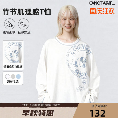 陈伟霆竹节纱做旧印花长袖T恤