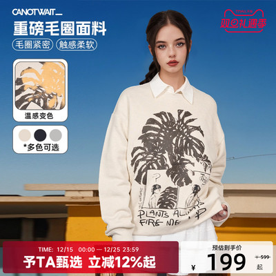 【早春新品】陈伟霆CANOTWAIT植物图案温变印花圆领卫衣男女潮牌