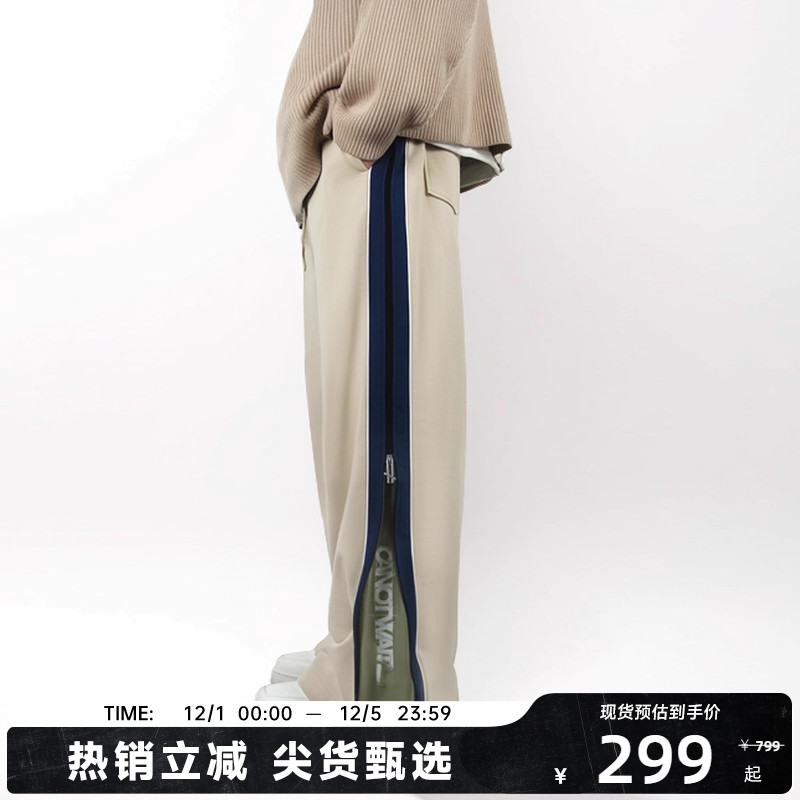 CNW撞色拼接拉链可调节卫裤