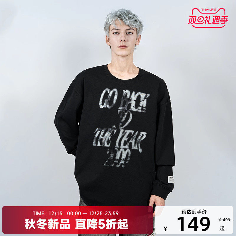 【陈伟霆】CANOTWAIT怀旧系列做旧印花长袖T恤秋季新品打底男女