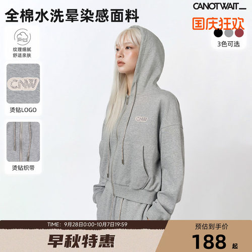 陈伟霆同款套装CANOTWAIT_烫钻LOGO连帽拉链卫衣套装春季全棉休闲