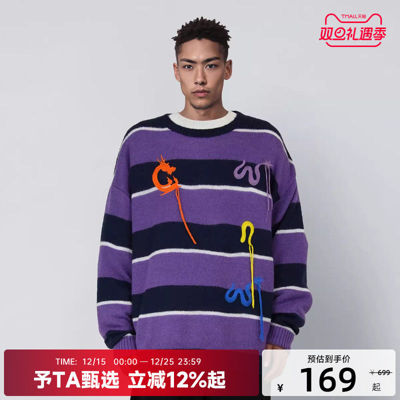 CANOTWAIT_龙年刺绣条纹毛衣