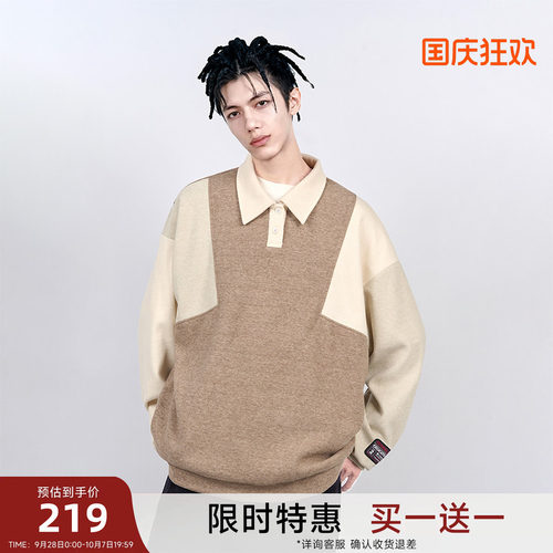 【买1送1】CANOTWAIT  Smiley联名拼色POLO长袖卫衣外套男女款休