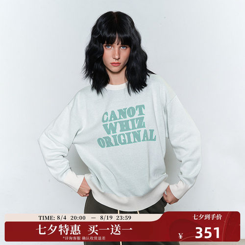 【买1送1】陈伟霆CANOTWAIT毛衣WHIZLIMITED联名LOGO套头毛衣轻盈